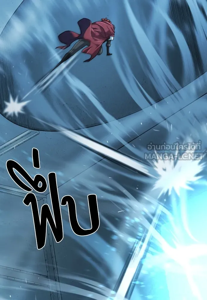 ยอดสถาปนิกผู้พิทักษ์อาณาจักร ตอนที่ 138 รูปที่ 51