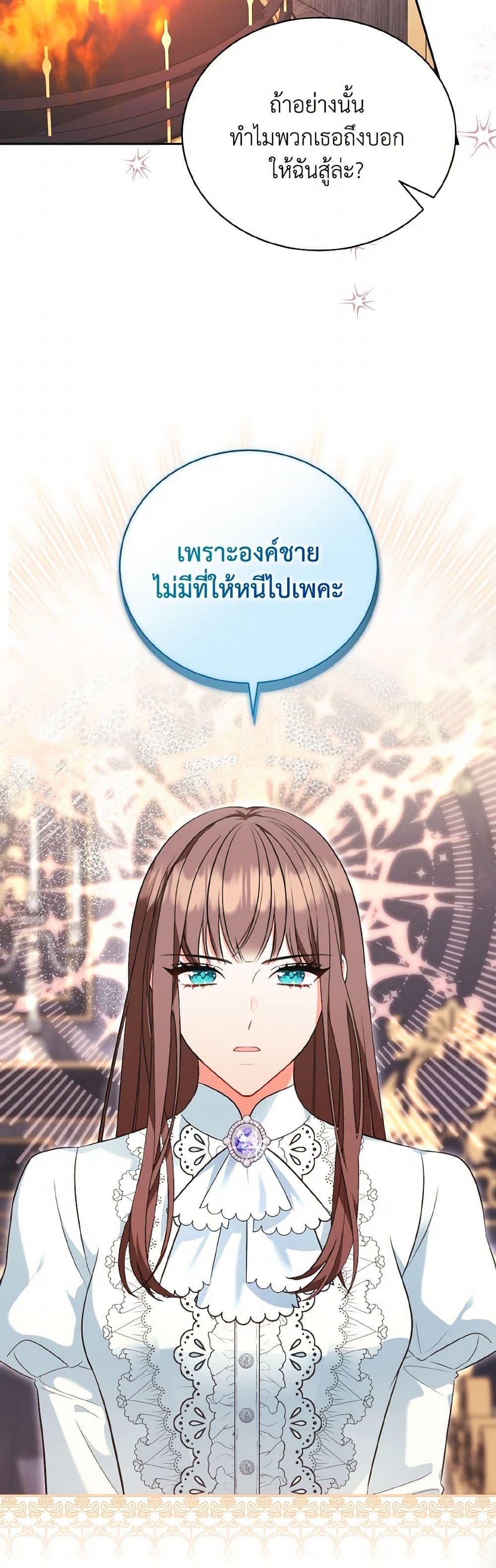 Manga-lc-com อ่านมังงะ อ่านการ์ตูน ออนไลน์ ฟรี The Wicked Ladies in Waiting ตอนที่ 1 2 3 4 5 6 7 8 9 10 11 12 13 14 ฟรี ไม่มีโฆษณา Manga-lc - อ่าน มังงะ อ่าน การ์ตูน ออนไลน์ อ่านมังงะ ฟรี