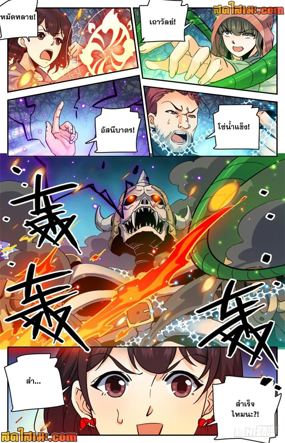 Manga-lc-com อ่านมังงะ อ่านการ์ตูน ออนไลน์ ฟรี Versatile Mage จอมเวทย์เต็มพิกัด ตอนที่ 1 2 3 4 5 6 7 8 9 10 11 12 13 14 ฟรี ไม่มีโฆษณา Manga-lc - อ่าน มังงะ อ่าน การ์ตูน ออนไลน์ อ่านมังงะ ฟรี