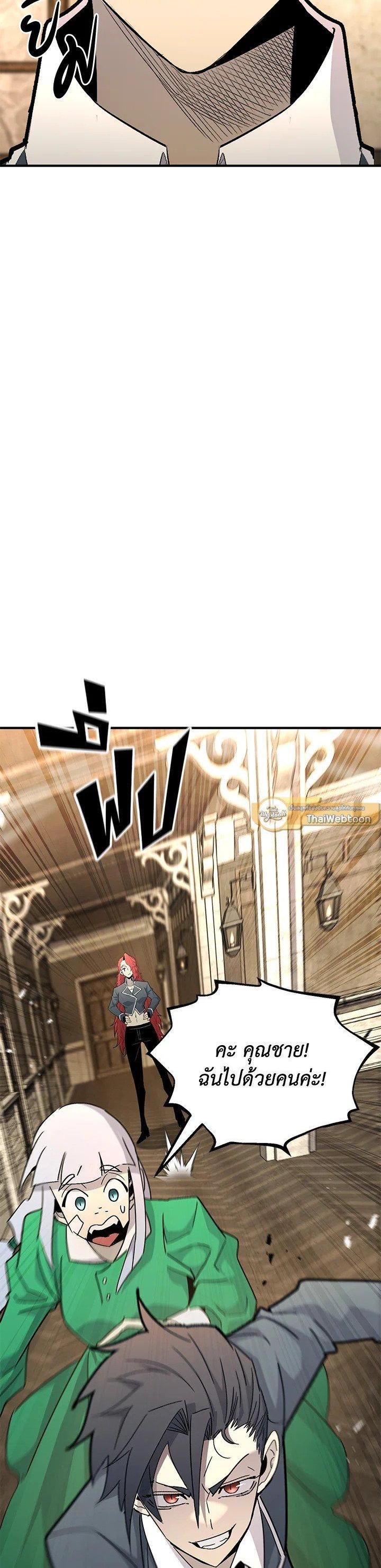 Manga-lc-com อ่านมังงะ อ่านการ์ตูน ออนไลน์ ฟรี Standard of Reincarnation ตอนที่ 1 2 3 4 5 6 7 8 9 10 11 12 13 14 ฟรี ไม่มีโฆษณา Manga-lc - อ่าน มังงะ อ่าน การ์ตูน ออนไลน์ อ่านมังงะ ฟรี