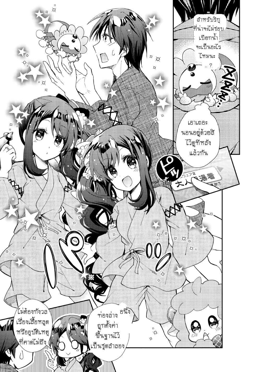 Manga-lc-com อ่านมังงะ อ่านการ์ตูน ออนไลน์ ฟรี Nonbiri VRMMOki ตอนที่ 1 2 3 4 5 6 7 8 9 10 11 12 13 14 ฟรี ไม่มีโฆษณา Manga-lc - อ่าน มังงะ อ่าน การ์ตูน ออนไลน์ อ่านมังงะ ฟรี