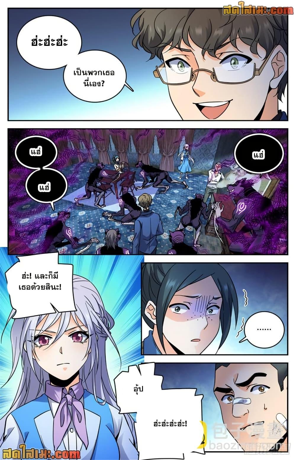 Manga-lc-com อ่านมังงะ อ่านการ์ตูน ออนไลน์ ฟรี Versatile Mage จอมเวทย์เต็มพิกัด ตอนที่ 1 2 3 4 5 6 7 8 9 10 11 12 13 14 ฟรี ไม่มีโฆษณา Manga-lc - อ่าน มังงะ อ่าน การ์ตูน ออนไลน์ อ่านมังงะ ฟรี