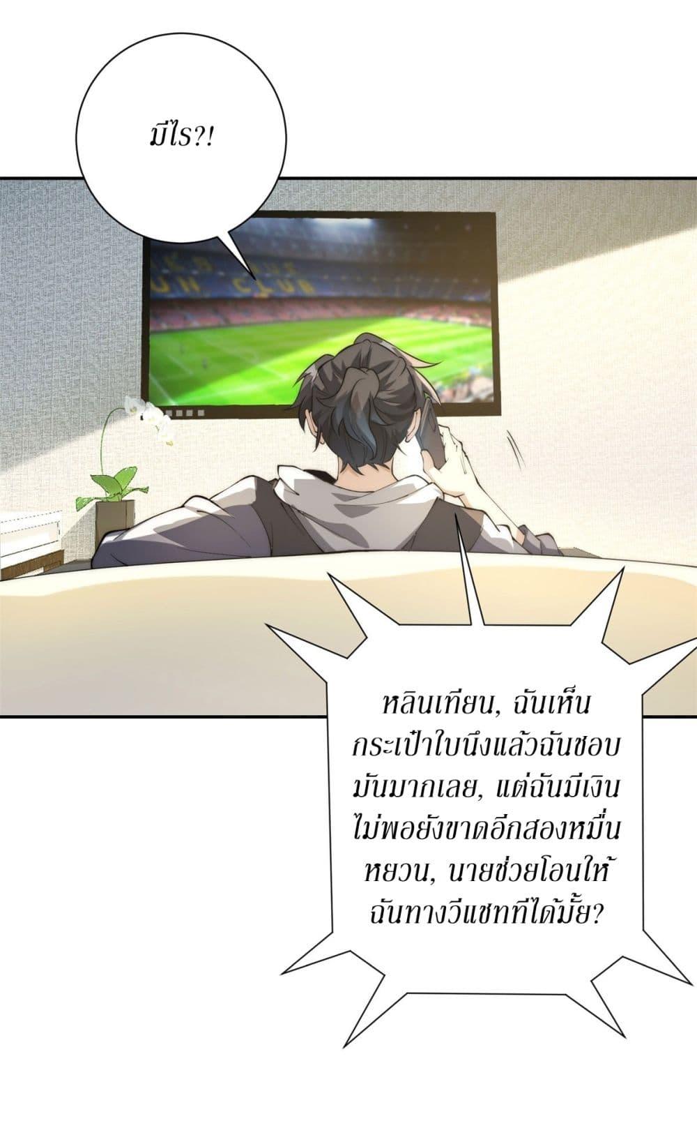 Manga-lc-com อ่านมังงะ อ่านการ์ตูน ออนไลน์ ฟรี After Being Reincarnated, I Will Reach the Top With My Divergent Cheats ตอนที่ 1 2 3 4 5 6 7 8 9 10 11 12 13 14 ฟรี ไม่มีโฆษณา Manga-lc - อ่าน มังงะ อ่าน การ์ตูน ออนไลน์ อ่านมังงะ ฟรี