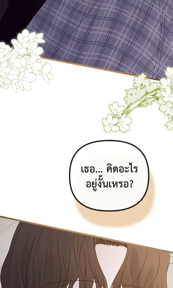 ชีวิตนี้เพื่อเธอ ตอนที่ 26 รูปที่ 80