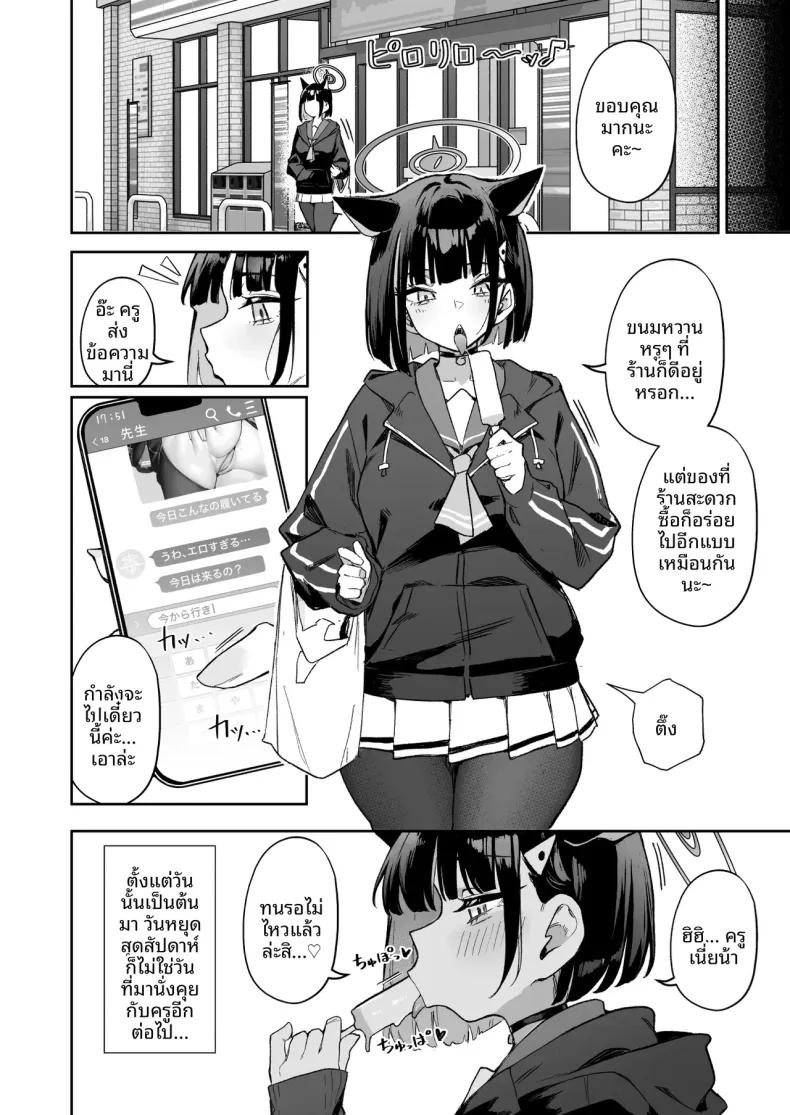 Doujin-Lc- อ่าน โดจิน มังฮวา เกาหลี ญี่ปุ่น จีน แปลไทย ศึกตะลุมบอนสุดสัปดาห์ (Hoyhoy Colo) (Blue Archive) ตอนที่ 1 2 3 4 5 6 7 8 9 10 11 12 13 14 ฟรี ไม่มีโฆษณา อ่าน โดจิน Manhwa เกาหลี ญี่ปุ่น จีน เรามีครบ คัดมาให้เน้นๆ โดจิน 18+ รับประกันความฟินโดย  Doujin Lc