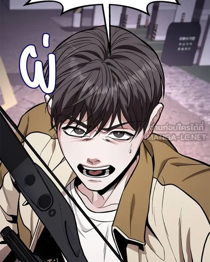 โทษที พื้นที่นี้ ตอนที่ 14 รูปที่ 237