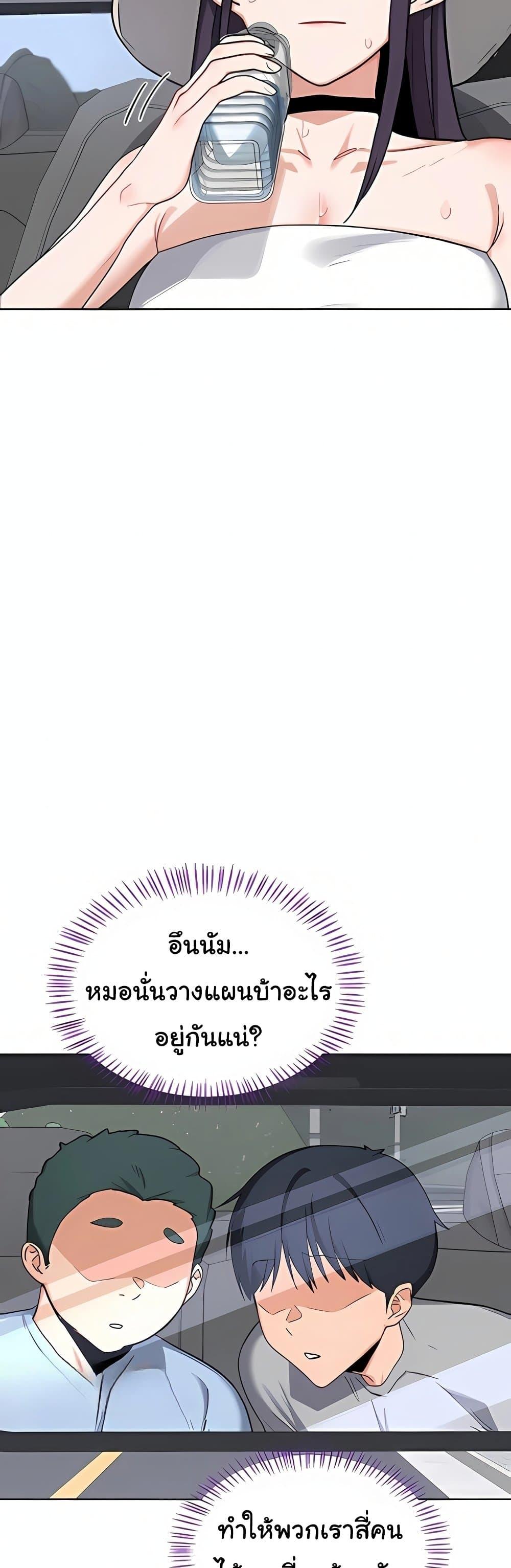 Doujin-Lc- อ่าน โดจิน มังฮวา เกาหลี ญี่ปุ่น จีน แปลไทย MILF Exchange ตอนที่ 1 2 3 4 5 6 7 8 9 10 11 12 13 14 ฟรี ไม่มีโฆษณา อ่าน โดจิน Manhwa เกาหลี ญี่ปุ่น จีน เรามีครบ คัดมาให้เน้นๆ โดจิน 18+ รับประกันความฟินโดย  Doujin Lc