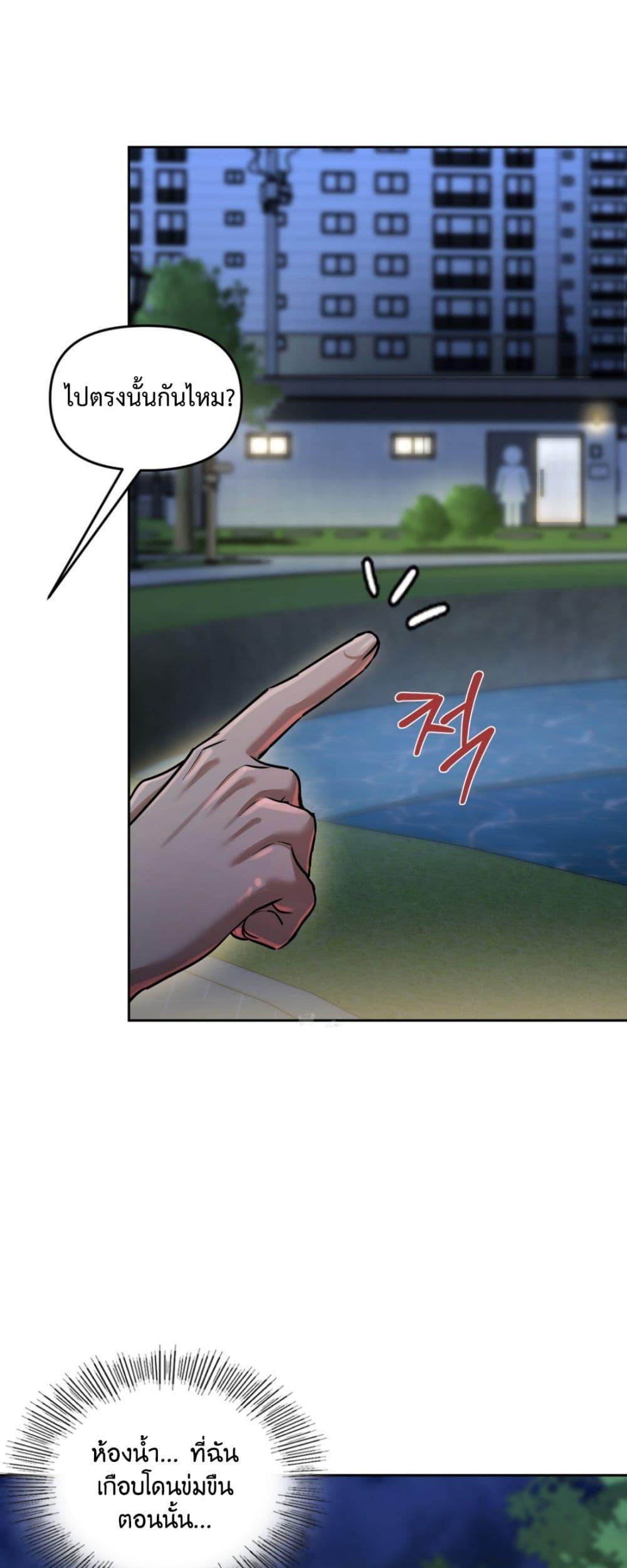 Doujin-Lc- อ่าน โดจิน มังฮวา เกาหลี ญี่ปุ่น จีน แปลไทย The Professor ตอนที่ 1 2 3 4 5 6 7 8 9 10 11 12 13 14 ฟรี ไม่มีโฆษณา อ่าน โดจิน Manhwa เกาหลี ญี่ปุ่น จีน เรามีครบ คัดมาให้เน้นๆ โดจิน 18+ รับประกันความฟินโดย  Doujin Lc