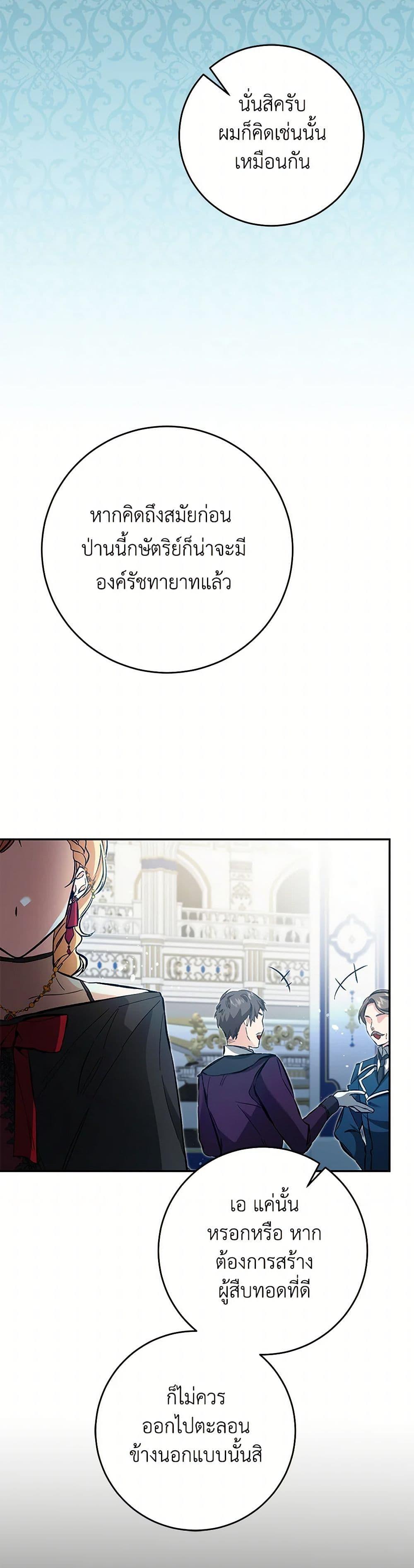 Manga-lc-com อ่านมังงะ อ่านการ์ตูน ออนไลน์ ฟรี I’ve Become the Villainous Empress of a Novel ตอนที่ 1 2 3 4 5 6 7 8 9 10 11 12 13 14 ฟรี ไม่มีโฆษณา Manga-lc - อ่าน มังงะ อ่าน การ์ตูน ออนไลน์ อ่านมังงะ ฟรี