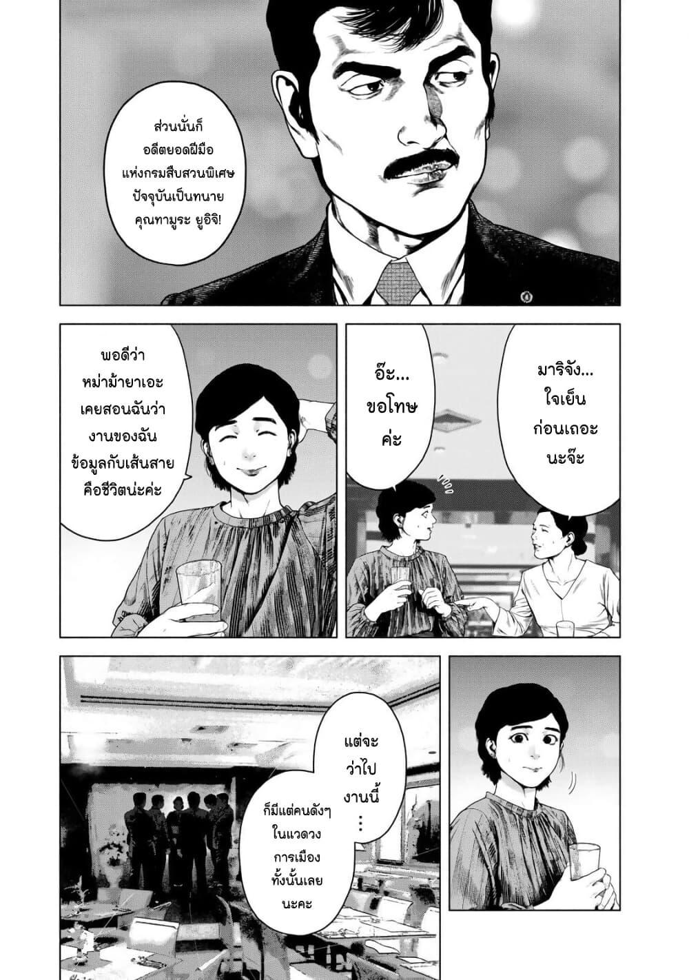 Manga-lc-com อ่านมังงะ อ่านการ์ตูน ออนไลน์ ฟรี Furitsumore Kodoku na Shi yo ตอนที่ 1 2 3 4 5 6 7 8 9 10 11 12 13 14 ฟรี ไม่มีโฆษณา Manga-lc - อ่าน มังงะ อ่าน การ์ตูน ออนไลน์ อ่านมังงะ ฟรี