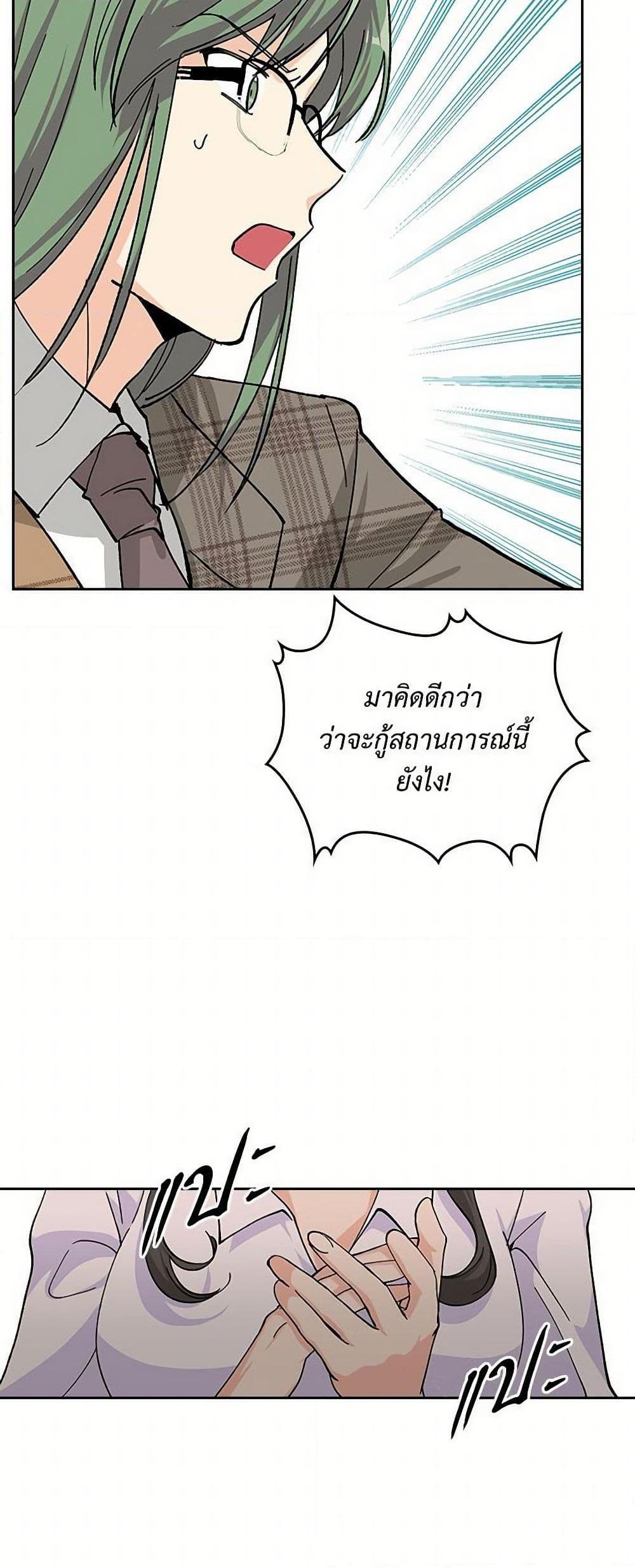 Manga-lc-com อ่านมังงะ อ่านการ์ตูน ออนไลน์ ฟรี The Antagonist’s Pet ตอนที่ 1 2 3 4 5 6 7 8 9 10 11 12 13 14 ฟรี ไม่มีโฆษณา Manga-lc - อ่าน มังงะ อ่าน การ์ตูน ออนไลน์ อ่านมังงะ ฟรี