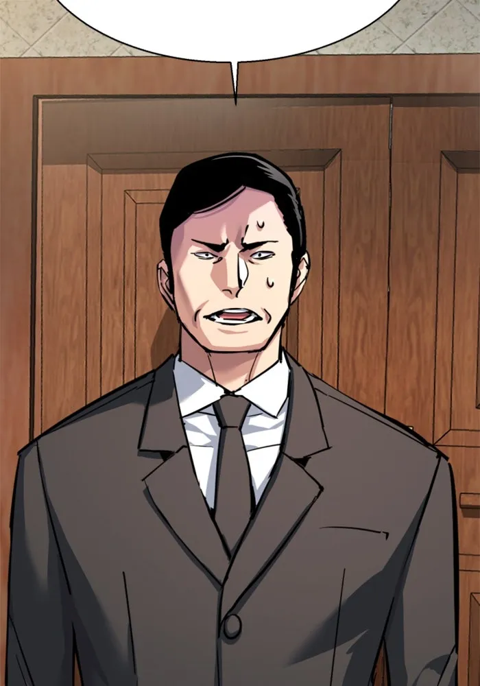 พี่ชายสายบอดี้การ์ด ตอนที่ 230 รูปที่ 106