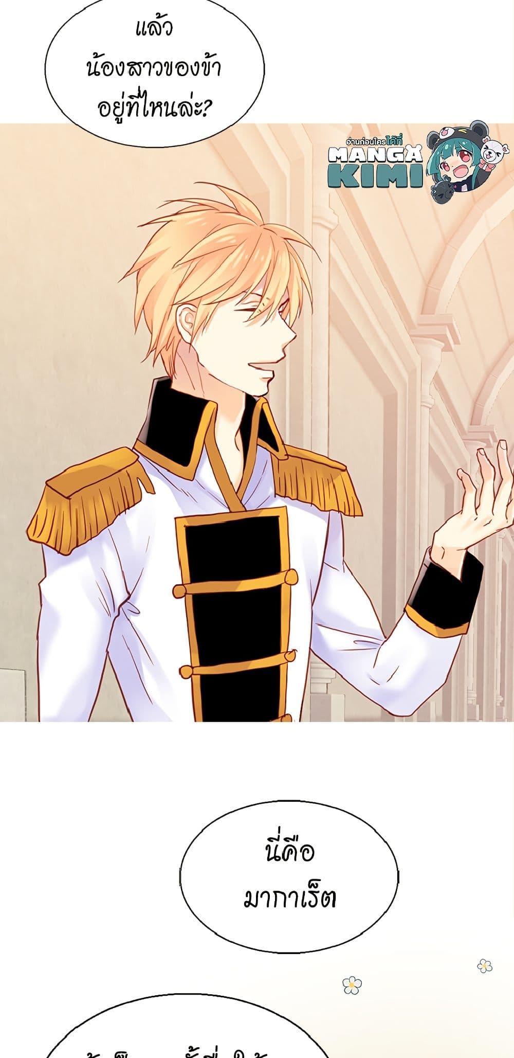 Manga-lc-com อ่านมังงะ อ่านการ์ตูน ออนไลน์ ฟรี Isekai Empress ตอนที่ 1 2 3 4 5 6 7 8 9 10 11 12 13 14 ฟรี ไม่มีโฆษณา Manga-lc - อ่าน มังงะ อ่าน การ์ตูน ออนไลน์ อ่านมังงะ ฟรี