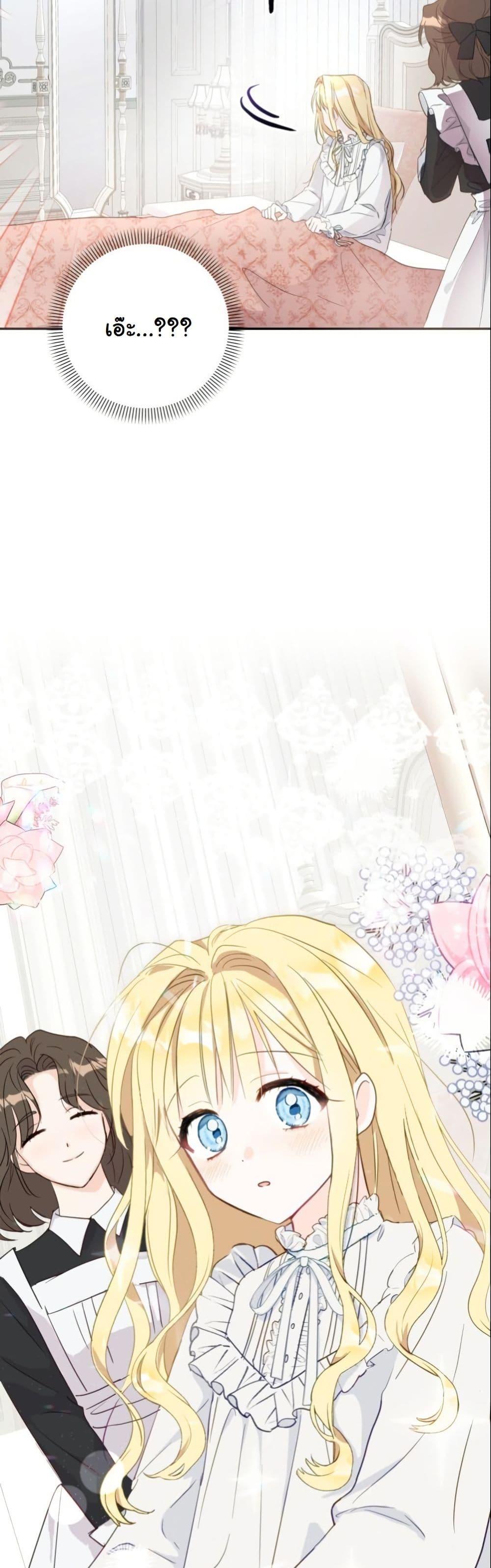 Manga-lc-com อ่านมังงะ อ่านการ์ตูน ออนไลน์ ฟรี The Sister Who Once Hated Me Now Loves Me ตอนที่ 1 2 3 4 5 6 7 8 9 10 11 12 13 14 ฟรี ไม่มีโฆษณา Manga-lc - อ่าน มังงะ อ่าน การ์ตูน ออนไลน์ อ่านมังงะ ฟรี