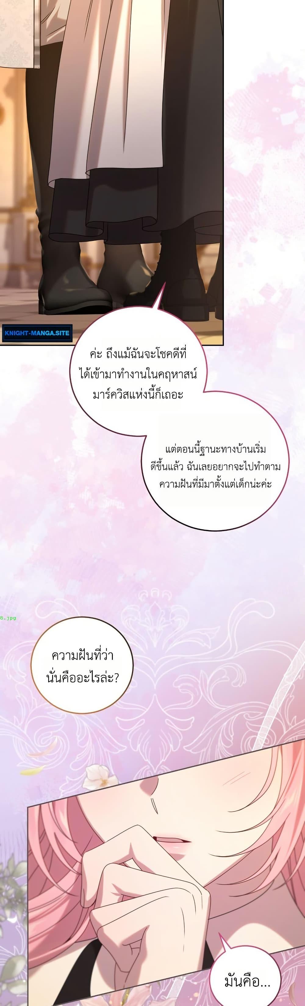 Manga-lc-com อ่านมังงะ อ่านการ์ตูน ออนไลน์ ฟรี The Obsessive Maniac Is Trying To Confine Me ตอนที่ 1 2 3 4 5 6 7 8 9 10 11 12 13 14 ฟรี ไม่มีโฆษณา Manga-lc - อ่าน มังงะ อ่าน การ์ตูน ออนไลน์ อ่านมังงะ ฟรี