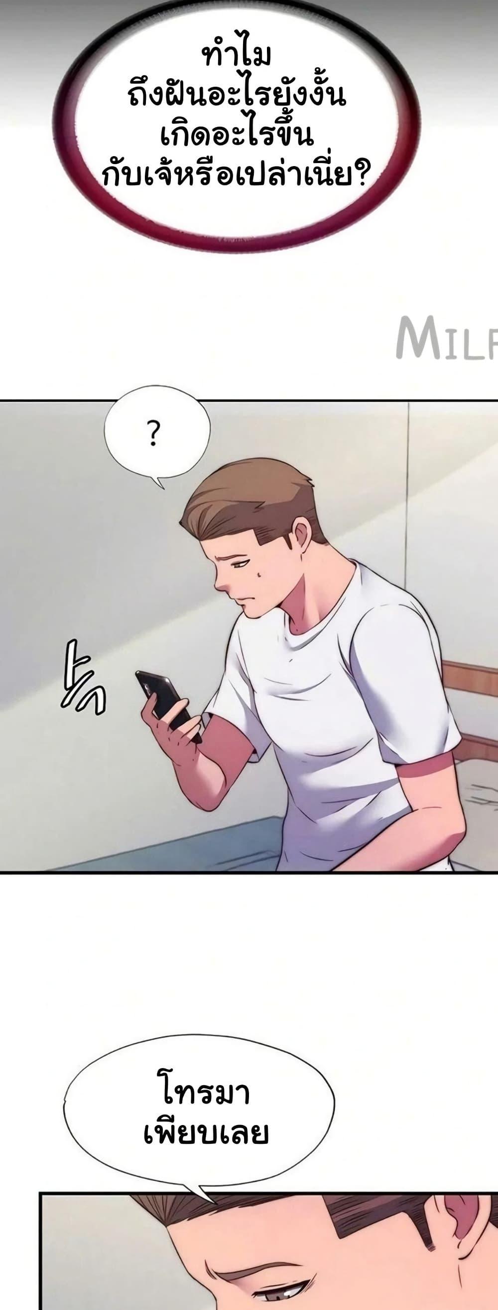 Doujin-Lc- อ่าน โดจิน มังฮวา เกาหลี ญี่ปุ่น จีน แปลไทย A Situation Full ตอนที่ 1 2 3 4 5 6 7 8 9 10 11 12 13 14 ฟรี ไม่มีโฆษณา อ่าน โดจิน Manhwa เกาหลี ญี่ปุ่น จีน เรามีครบ คัดมาให้เน้นๆ โดจิน 18+ รับประกันความฟินโดย  Doujin Lc