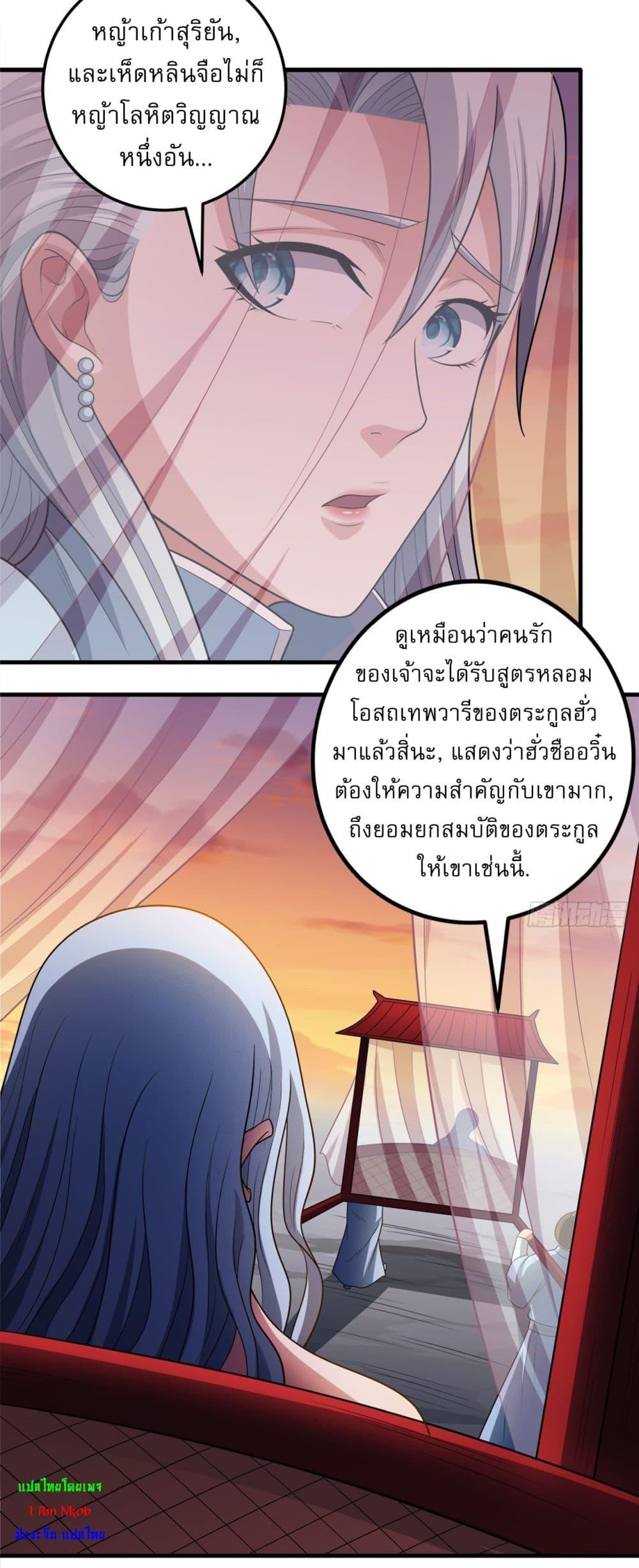 Manga-lc-com อ่านมังงะ อ่านการ์ตูน ออนไลน์ ฟรี God of Martial Arts ตอนที่ 1 2 3 4 5 6 7 8 9 10 11 12 13 14 ฟรี ไม่มีโฆษณา Manga-lc - อ่าน มังงะ อ่าน การ์ตูน ออนไลน์ อ่านมังงะ ฟรี
