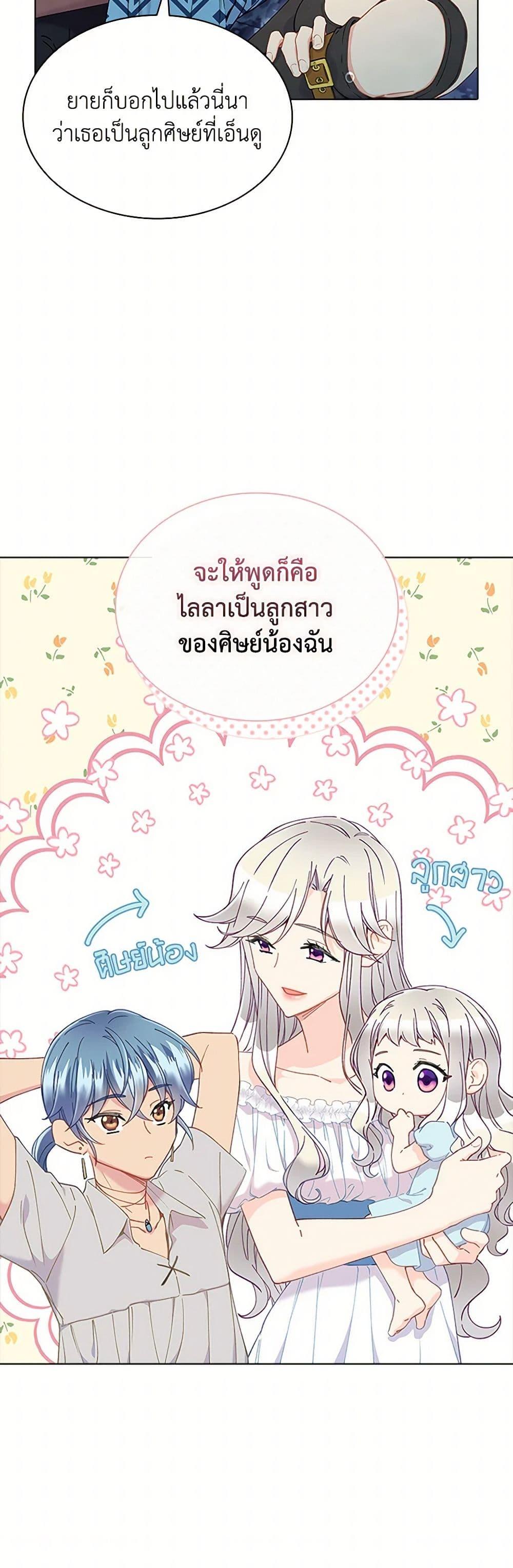 Manga-lc-com อ่านมังงะ อ่านการ์ตูน ออนไลน์ ฟรี The Mighty Extra – One Girl Changes the World ตอนที่ 1 2 3 4 5 6 7 8 9 10 11 12 13 14 ฟรี ไม่มีโฆษณา Manga-lc - อ่าน มังงะ อ่าน การ์ตูน ออนไลน์ อ่านมังงะ ฟรี