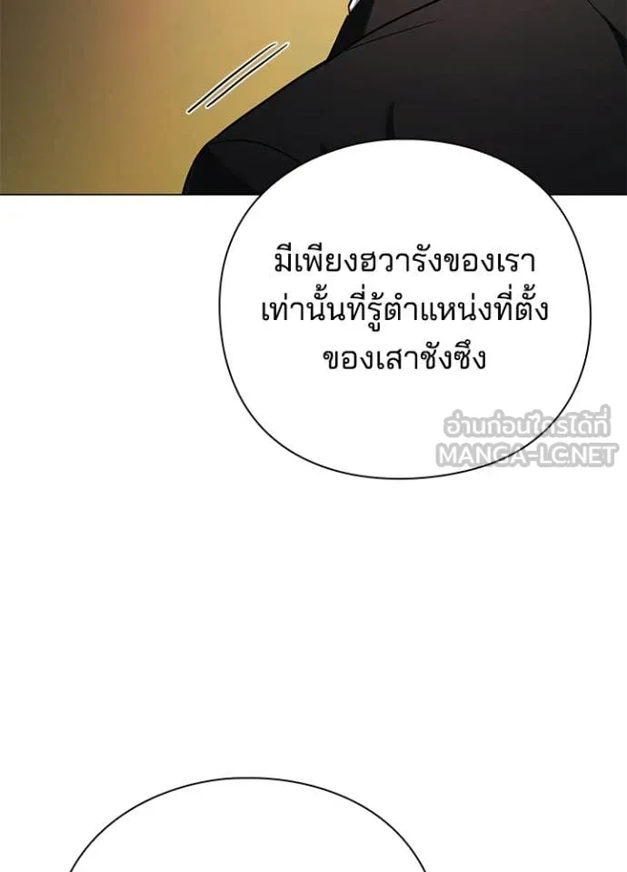 คืนแห่งโทแกบี ตอนที่ 115 รูปที่ 14