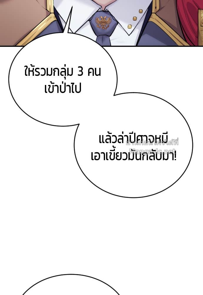 Doujin-Lc- อ่าน โดจิน มังฮวา เกาหลี ญี่ปุ่น จีน แปลไทย แกร่งเกินผู้กล้า แต่ซ่าไม่ได้ ตอนที่ 1 2 3 4 5 6 7 8 9 10 11 12 13 14 ฟรี ไม่มีโฆษณา อ่าน โดจิน Manhwa เกาหลี ญี่ปุ่น จีน เรามีครบ คัดมาให้เน้นๆ โดจิน 18+ รับประกันความฟินโดย Doujin Lc