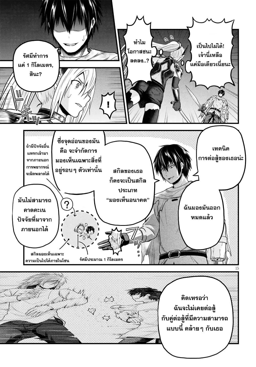 Manga-lc-com อ่านมังงะ อ่านการ์ตูน ออนไลน์ ฟรี Murabito desu ga Nani ka ตอนที่ 1 2 3 4 5 6 7 8 9 10 11 12 13 14 ฟรี ไม่มีโฆษณา Manga-lc - อ่าน มังงะ อ่าน การ์ตูน ออนไลน์ อ่านมังงะ ฟรี