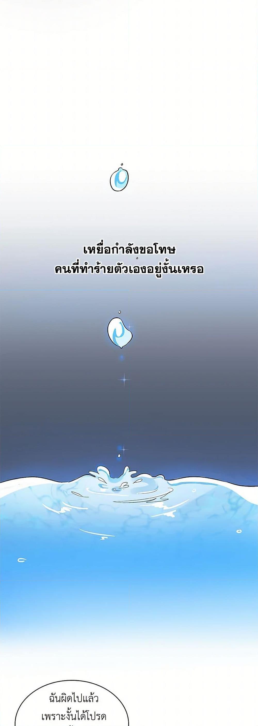 Manga-lc-com อ่านมังงะ อ่านการ์ตูน ออนไลน์ ฟรี Villains Behind the Curtains ตอนที่ 1 2 3 4 5 6 7 8 9 10 11 12 13 14 ฟรี ไม่มีโฆษณา Manga-lc - อ่าน มังงะ อ่าน การ์ตูน ออนไลน์ อ่านมังงะ ฟรี