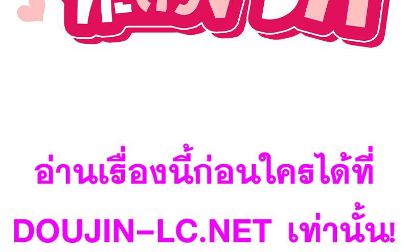 Doujin-Lc- อ่าน โดจิน มังฮวา เกาหลี ญี่ปุ่น จีน แปลไทย แอปทะลวงรัก ตอนที่ 1 2 3 4 5 6 7 8 9 10 11 12 13 14 ฟรี ไม่มีโฆษณา อ่าน โดจิน Manhwa เกาหลี ญี่ปุ่น จีน เรามีครบ คัดมาให้เน้นๆ โดจิน 18+ รับประกันความฟินโดย  Doujin Lc