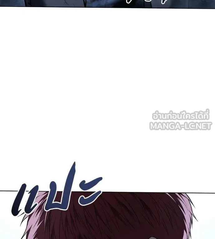 มัจจุราชชุดแดง ตอนที่ 52 รูปที่ 85