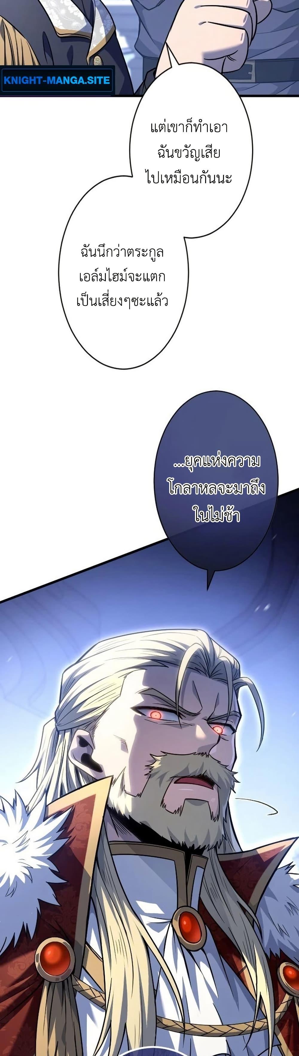 Manga-lc-com อ่านมังงะ อ่านการ์ตูน ออนไลน์ ฟรี The Rebel of the Tyrant Noble House ตอนที่ 1 2 3 4 5 6 7 8 9 10 11 12 13 14 ฟรี ไม่มีโฆษณา Manga-lc - อ่าน มังงะ อ่าน การ์ตูน ออนไลน์ อ่านมังงะ ฟรี