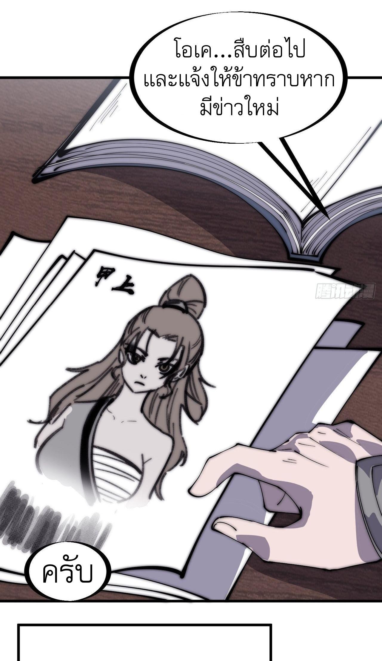 Manga-lc-com อ่านมังงะ อ่านการ์ตูน ออนไลน์ ฟรี It Starts With A Mountain ตอนที่ 1 2 3 4 5 6 7 8 9 10 11 12 13 14 ฟรี ไม่มีโฆษณา Manga-lc - อ่าน มังงะ อ่าน การ์ตูน ออนไลน์ อ่านมังงะ ฟรี