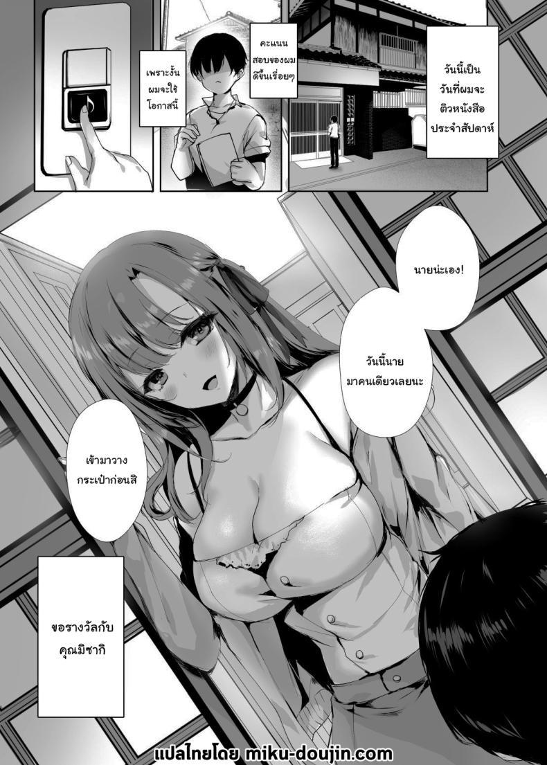 Doujin-Lc- อ่าน โดจิน มังฮวา เกาหลี ญี่ปุ่น จีน แปลไทย นับจากนี้ขอให้เธอมีความสุข [Momoiro Bangumi] I Still Love You Though ตอนที่ 1 2 3 4 5 6 7 8 9 10 11 12 13 14 ฟรี ไม่มีโฆษณา อ่าน โดจิน Manhwa เกาหลี ญี่ปุ่น จีน เรามีครบ คัดมาให้เน้นๆ โดจิน 18+ รับประกันความฟินโดย  Doujin Lc