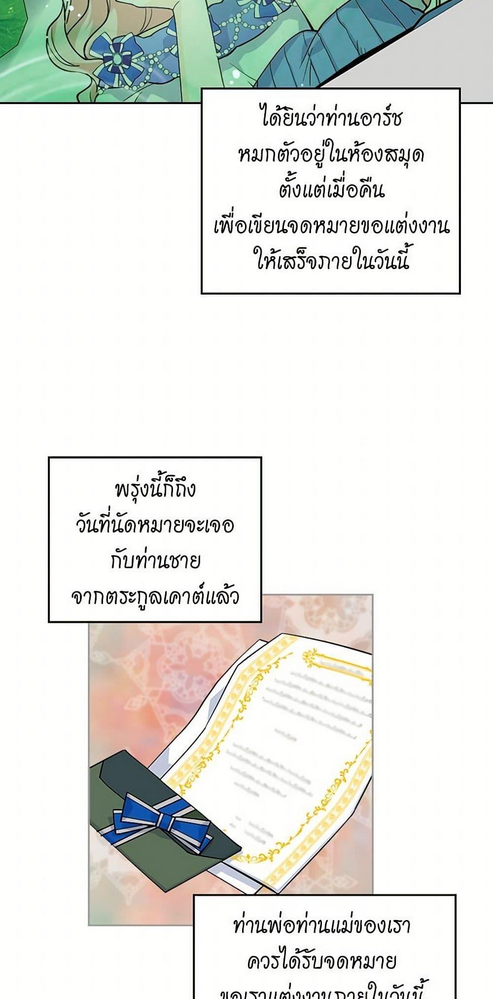 Manga-lc-com อ่านมังงะ อ่านการ์ตูน ออนไลน์ ฟรี The Antagonist’s Pet ตอนที่ 1 2 3 4 5 6 7 8 9 10 11 12 13 14 ฟรี ไม่มีโฆษณา Manga-lc - อ่าน มังงะ อ่าน การ์ตูน ออนไลน์ อ่านมังงะ ฟรี