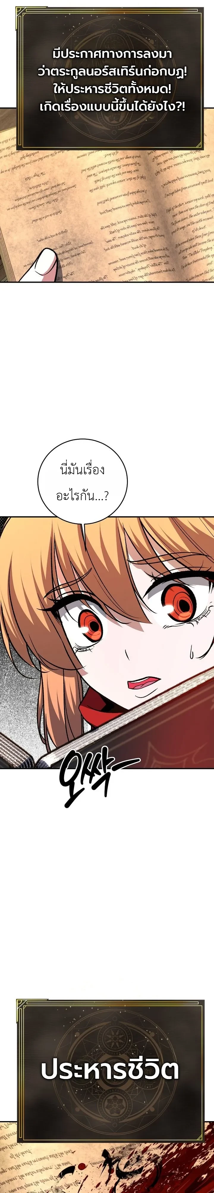 Manga-lc-com อ่านมังงะ อ่านการ์ตูน ออนไลน์ ฟรี The Returnee’s Hidden Strategy Stream สตรีมเมอร์หวนคืน55ชาติ ตอนที่ 1 2 3 4 5 6 7 8 9 10 11 12 13 14 ฟรี ไม่มีโฆษณา Manga-lc - อ่าน มังงะ อ่าน การ์ตูน ออนไลน์ อ่านมังงะ ฟรี