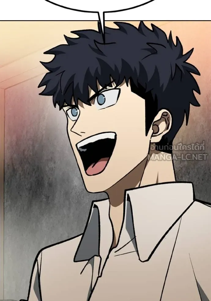 ราชาแห่งอ็อกทากอน ตอนที่ 161 รูปที่ 63