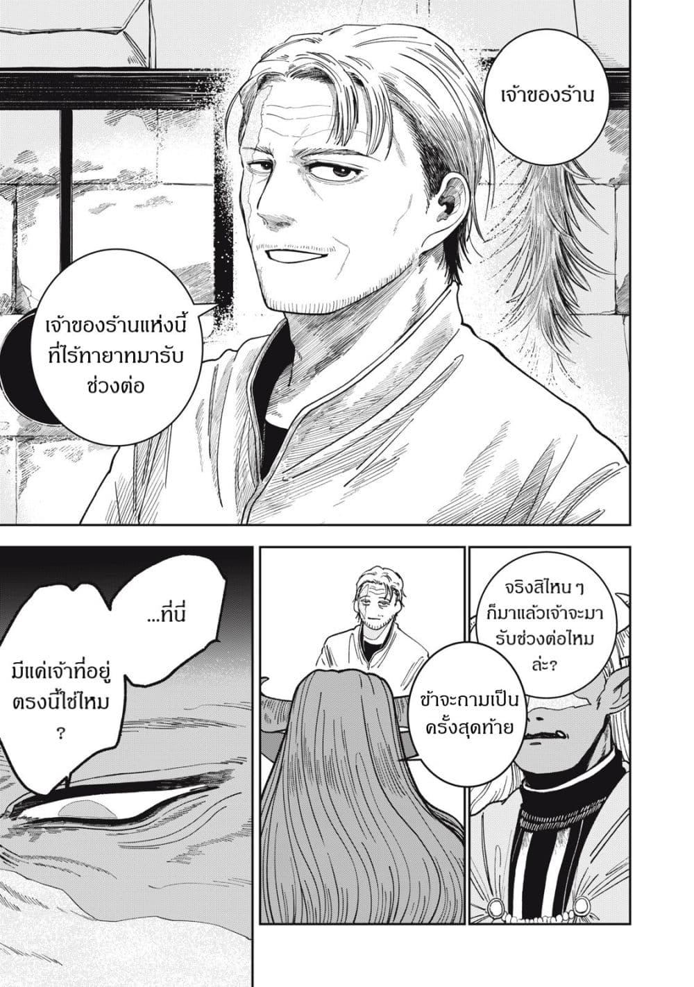 Manga-lc-com อ่านมังงะ อ่านการ์ตูน ออนไลน์ ฟรี Isekai Henkyo Meshi ตอนที่ 1 2 3 4 5 6 7 8 9 10 11 12 13 14 ฟรี ไม่มีโฆษณา Manga-lc - อ่าน มังงะ อ่าน การ์ตูน ออนไลน์ อ่านมังงะ ฟรี