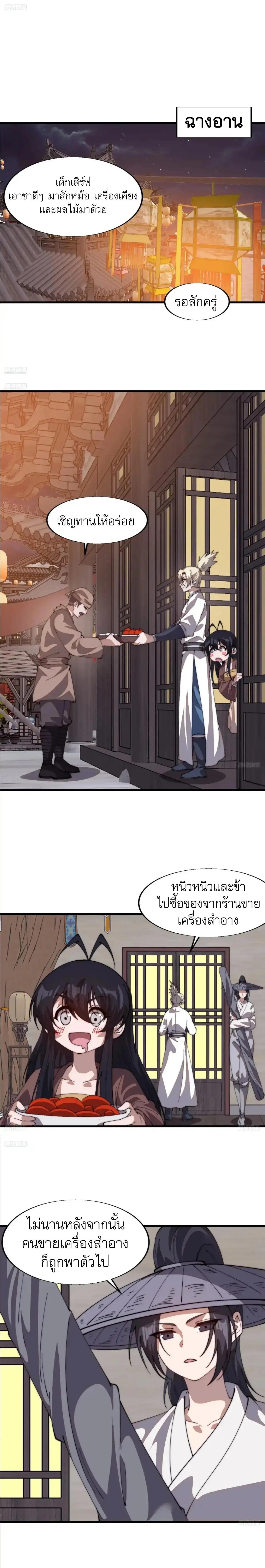 Manga-lc-com อ่านมังงะ อ่านการ์ตูน ออนไลน์ ฟรี It Starts With A Mountain ตอนที่ 1 2 3 4 5 6 7 8 9 10 11 12 13 14 ฟรี ไม่มีโฆษณา Manga-lc - อ่าน มังงะ อ่าน การ์ตูน ออนไลน์ อ่านมังงะ ฟรี