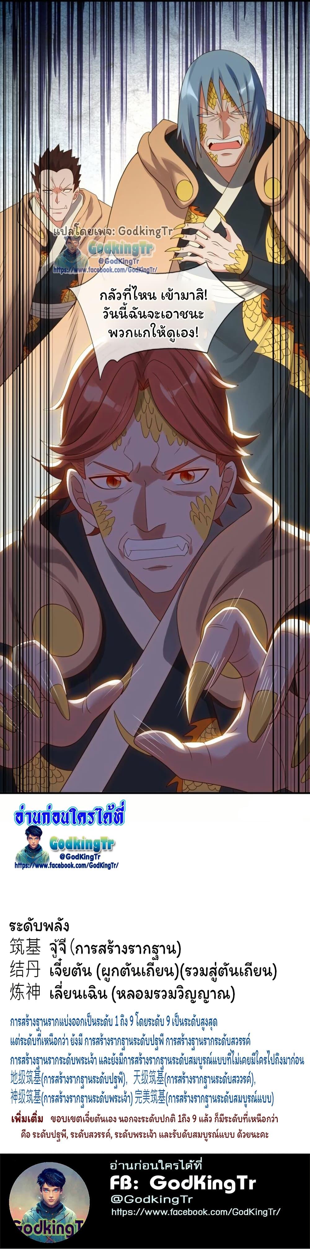 Manga-lc-com อ่านมังงะ อ่านการ์ตูน ออนไลน์ ฟรี Eternal god King ตอนที่ 1 2 3 4 5 6 7 8 9 10 11 12 13 14 ฟรี ไม่มีโฆษณา Manga-lc - อ่าน มังงะ อ่าน การ์ตูน ออนไลน์ อ่านมังงะ ฟรี