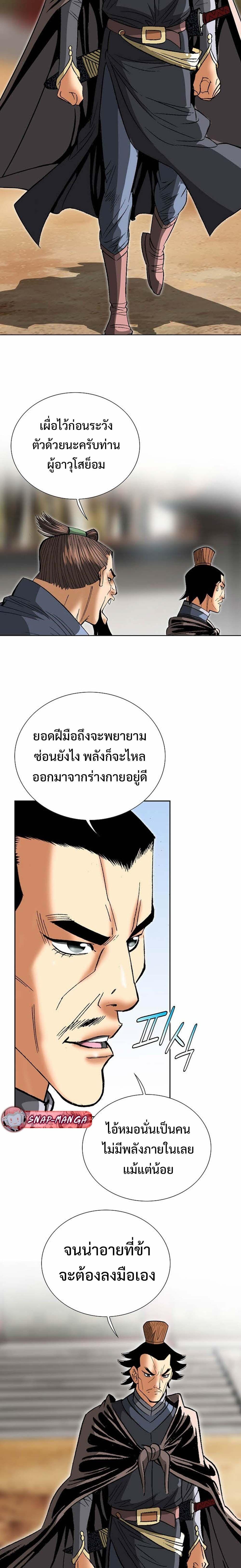 Manga-lc-com อ่านมังงะ อ่านการ์ตูน ออนไลน์ ฟรี Biography of a Novice Warrior ตอนที่ 1 2 3 4 5 6 7 8 9 10 11 12 13 14 ฟรี ไม่มีโฆษณา Manga-lc - อ่าน มังงะ อ่าน การ์ตูน ออนไลน์ อ่านมังงะ ฟรี