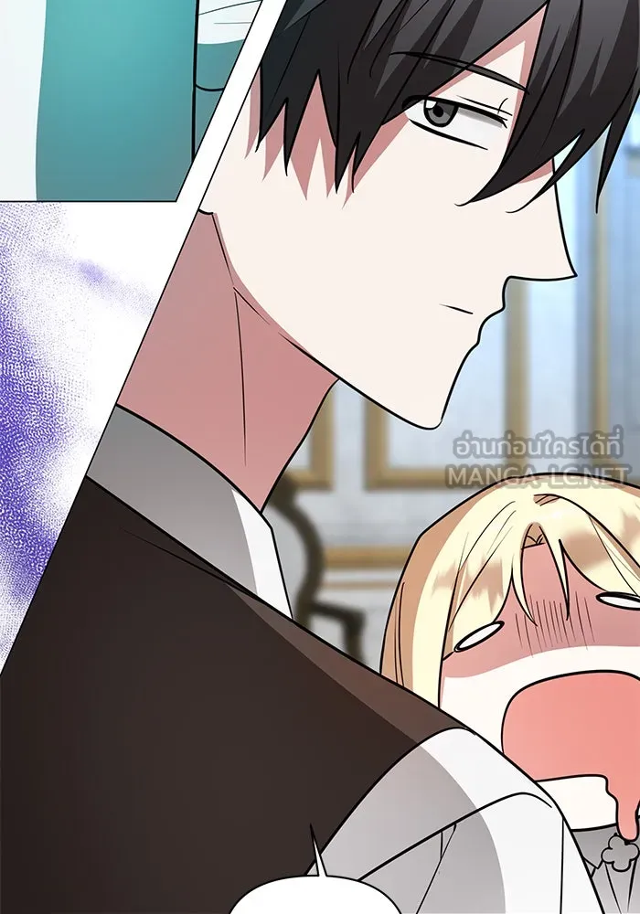 อะคาเดมีนี้เห็นทีจะเจ๊ง ตอนที่ 70 รูปที่ 15