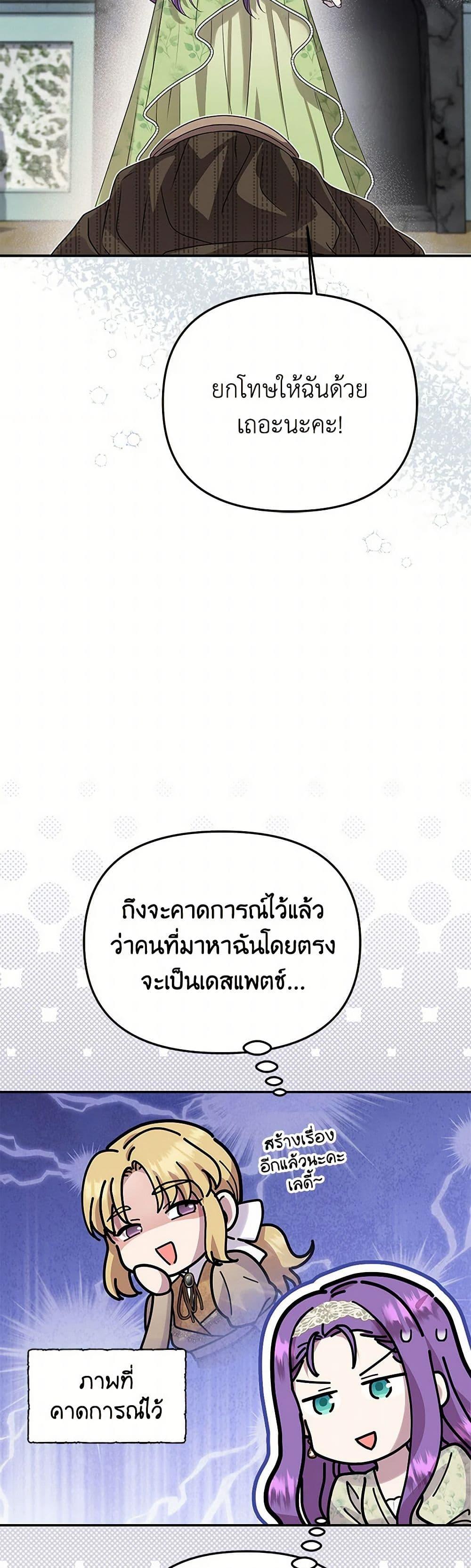 Manga-lc-com อ่านมังงะ อ่านการ์ตูน ออนไลน์ ฟรี Materialistic Princess ตอนที่ 1 2 3 4 5 6 7 8 9 10 11 12 13 14 ฟรี ไม่มีโฆษณา Manga-lc - อ่าน มังงะ อ่าน การ์ตูน ออนไลน์ อ่านมังงะ ฟรี