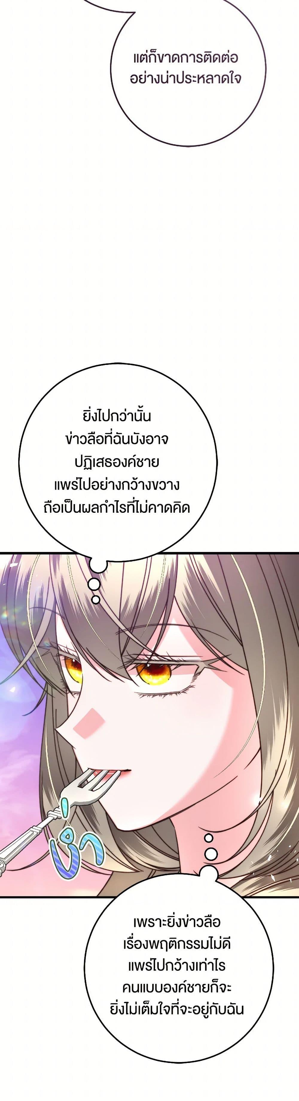 Manga-lc-com อ่านมังงะ อ่านการ์ตูน ออนไลน์ ฟรี The Guidebook for Villainesses ตอนที่ 1 2 3 4 5 6 7 8 9 10 11 12 13 14 ฟรี ไม่มีโฆษณา Manga-lc - อ่าน มังงะ อ่าน การ์ตูน ออนไลน์ อ่านมังงะ ฟรี