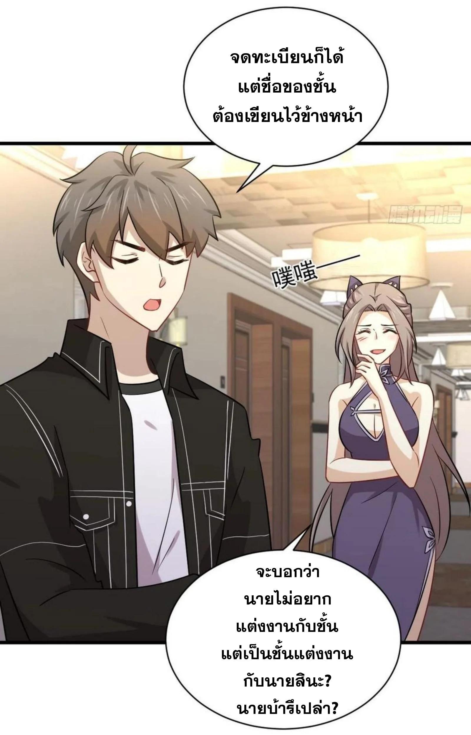 Manga-lc-com อ่านมังงะ อ่านการ์ตูน ออนไลน์ ฟรี Immortal Swordsman in the Reverse World ตอนที่ 1 2 3 4 5 6 7 8 9 10 11 12 13 14 ฟรี ไม่มีโฆษณา Manga-lc - อ่าน มังงะ อ่าน การ์ตูน ออนไลน์ อ่านมังงะ ฟรี