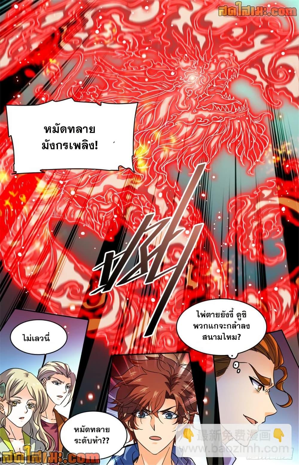 Manga-lc-com อ่านมังงะ อ่านการ์ตูน ออนไลน์ ฟรี Versatile Mage จอมเวทย์เต็มพิกัด ตอนที่ 1 2 3 4 5 6 7 8 9 10 11 12 13 14 ฟรี ไม่มีโฆษณา Manga-lc - อ่าน มังงะ อ่าน การ์ตูน ออนไลน์ อ่านมังงะ ฟรี