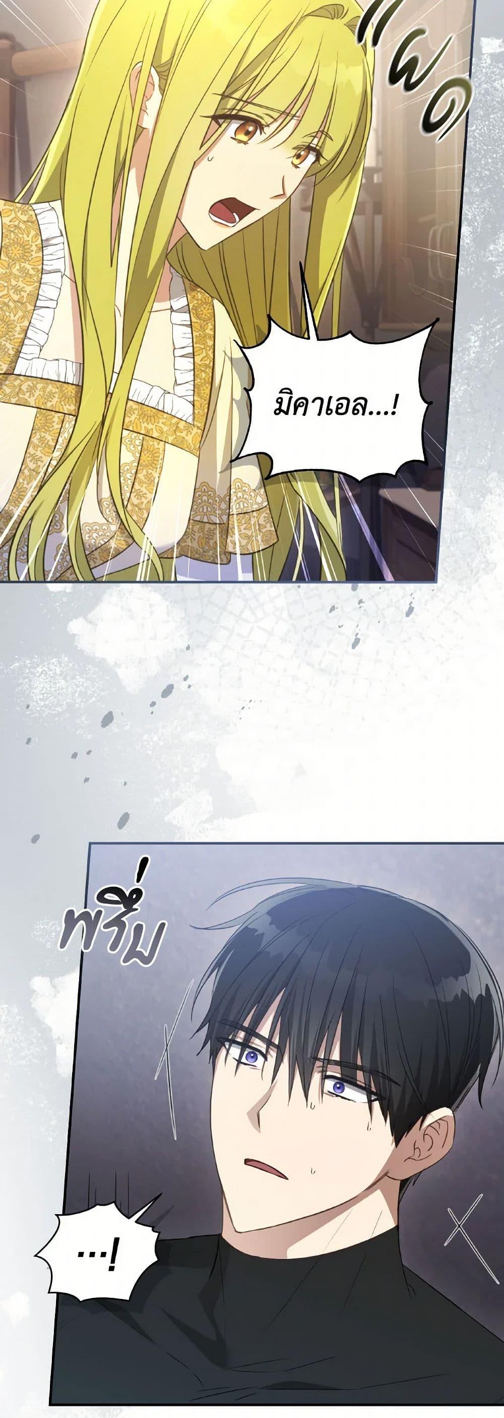 Manga-lc-com อ่านมังงะ อ่านการ์ตูน ออนไลน์ ฟรี Revolutionary Princess Eve ตอนที่ 1 2 3 4 5 6 7 8 9 10 11 12 13 14 ฟรี ไม่มีโฆษณา Manga-lc - อ่าน มังงะ อ่าน การ์ตูน ออนไลน์ อ่านมังงะ ฟรี