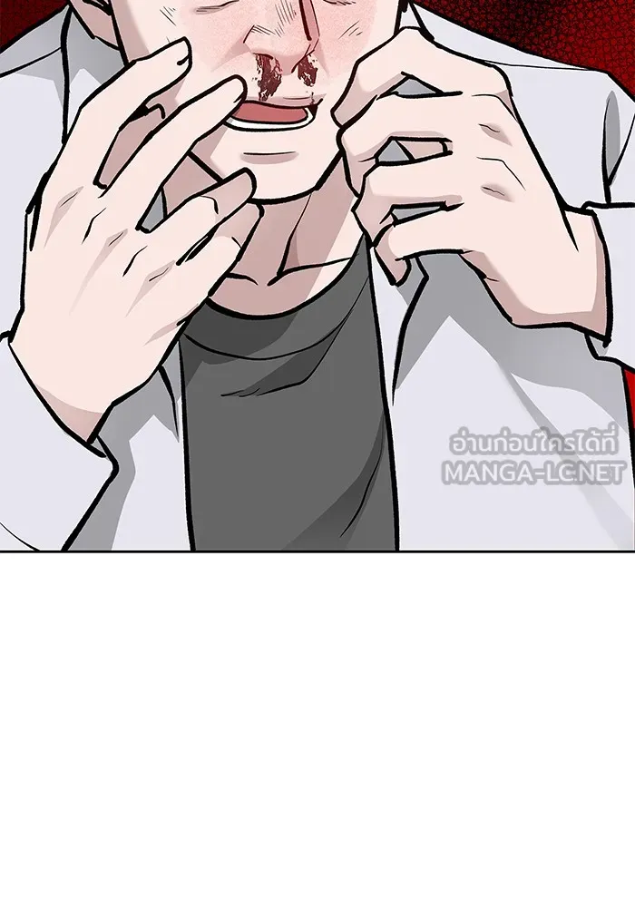 เลวฟาดเลว ตอนที่ 10 รูปที่ 120