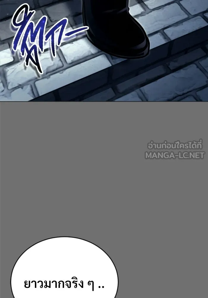 อูเร็ค มาซิโน่ ตอนที่ 30 การทดสอบบทใหม่ 2 รูปที่ 69