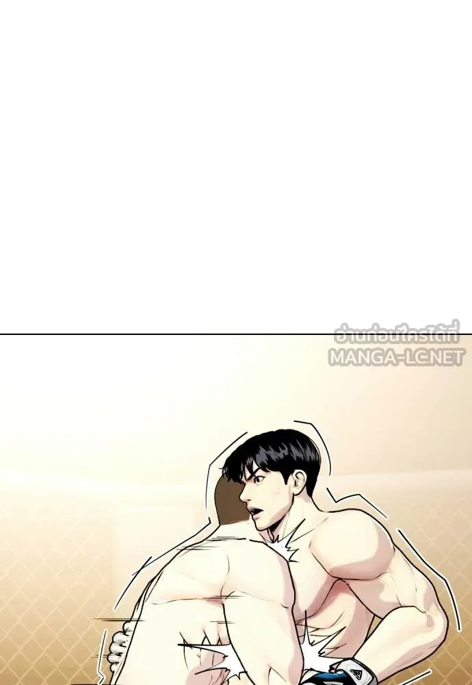 หมาหัวเน่า ตอนที่ 155 รูปที่ 125