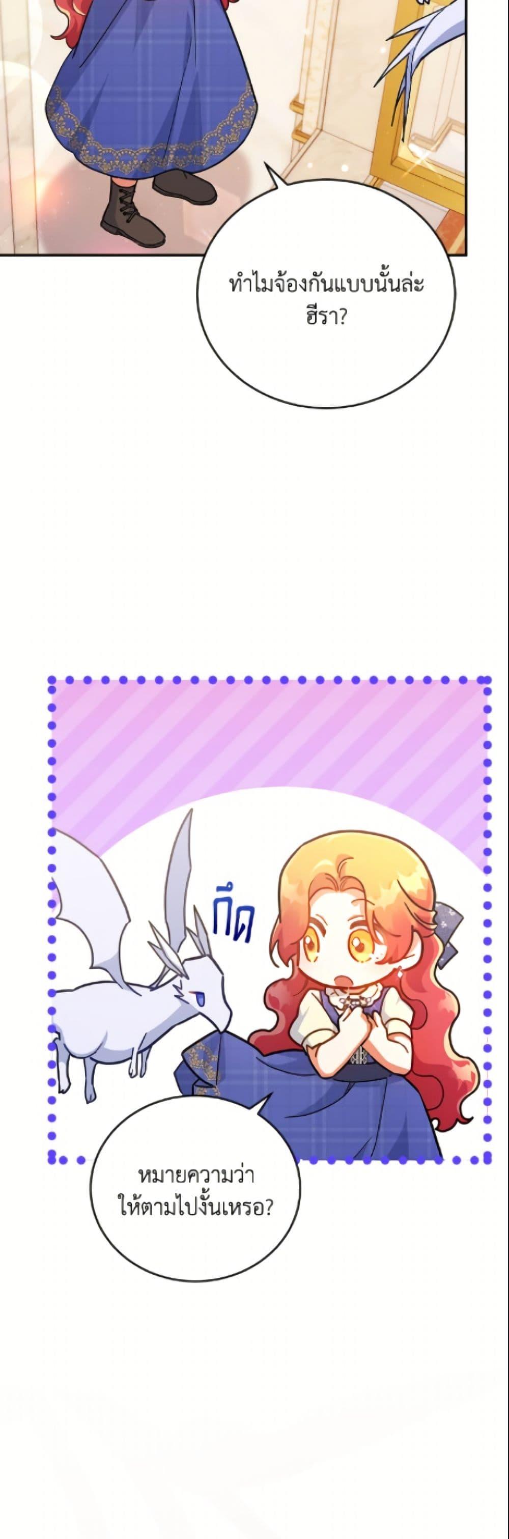 Manga-lc-com อ่านมังงะ อ่านการ์ตูน ออนไลน์ ฟรี The Little Lady Who Makes Flowers Bloom ตอนที่ 1 2 3 4 5 6 7 8 9 10 11 12 13 14 ฟรี ไม่มีโฆษณา Manga-lc - อ่าน มังงะ อ่าน การ์ตูน ออนไลน์ อ่านมังงะ ฟรี