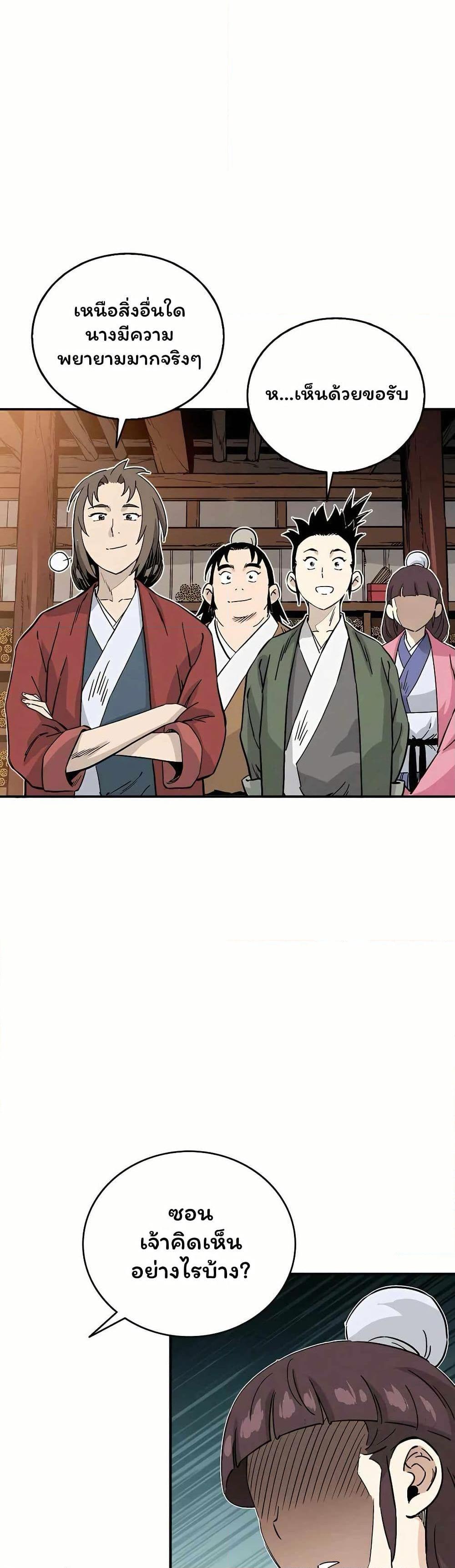 Manga-lc-com อ่านมังงะ อ่านการ์ตูน ออนไลน์ ฟรี I Reincarnated as a Legendary Surgeon ตอนที่ 1 2 3 4 5 6 7 8 9 10 11 12 13 14 ฟรี ไม่มีโฆษณา Manga-lc - อ่าน มังงะ อ่าน การ์ตูน ออนไลน์ อ่านมังงะ ฟรี