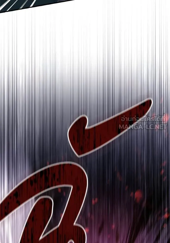 ยามหมาป่าทมิฬ ตอนที่ 62 รูปที่ 36